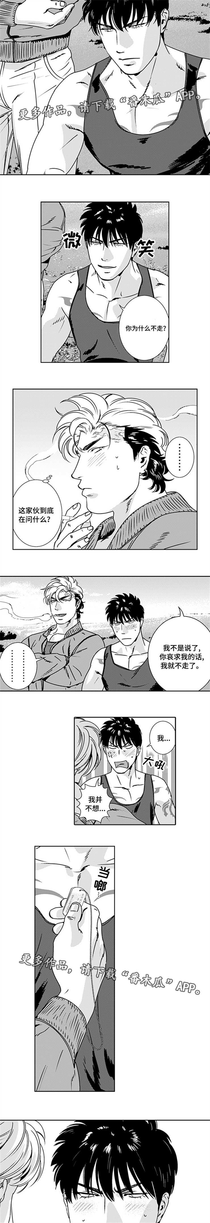 第26话5