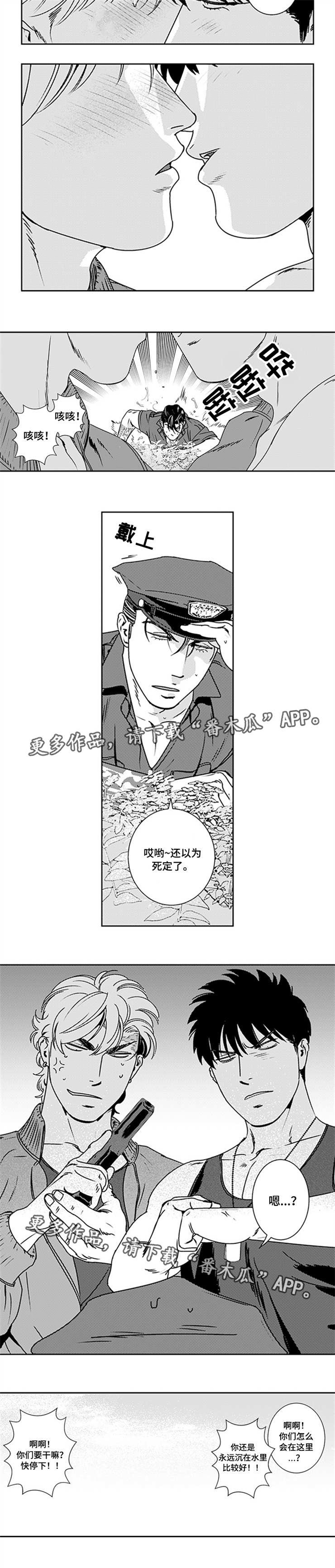 第26话8