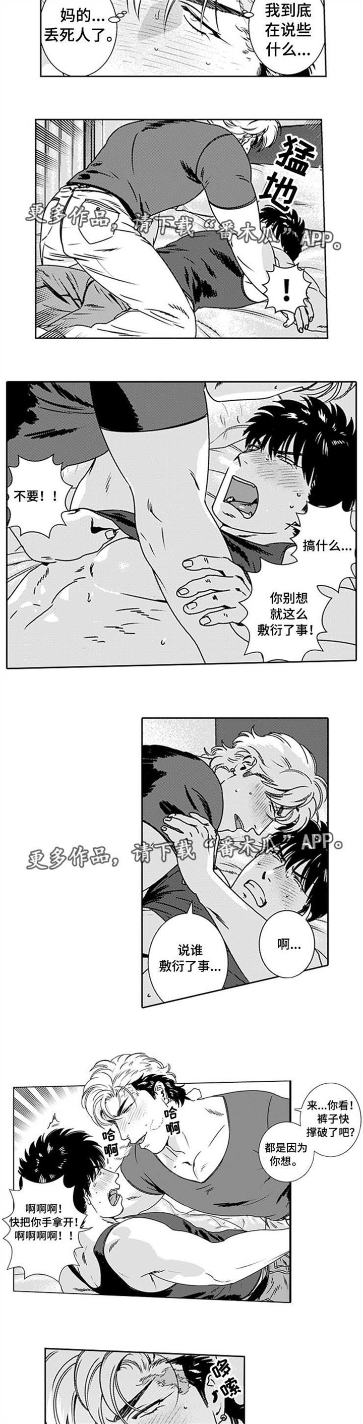 第25话1