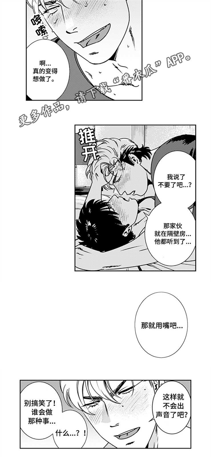 第25话2