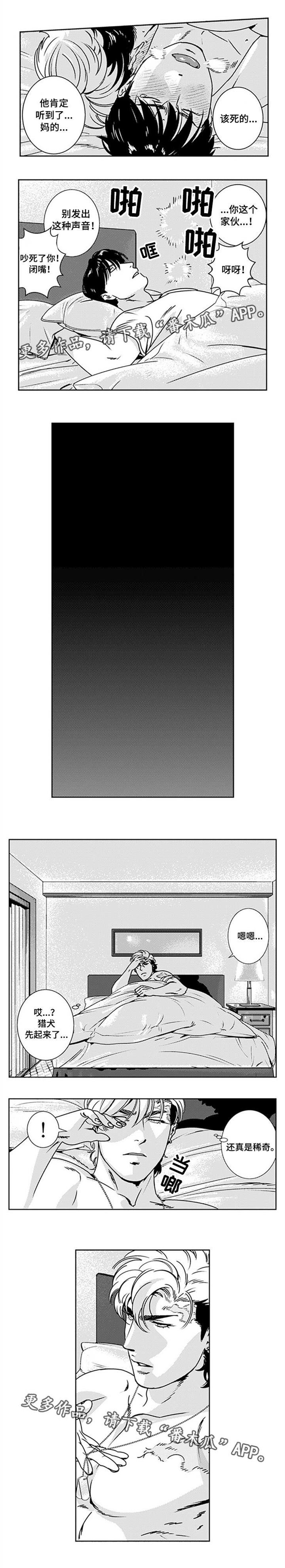 第25话3