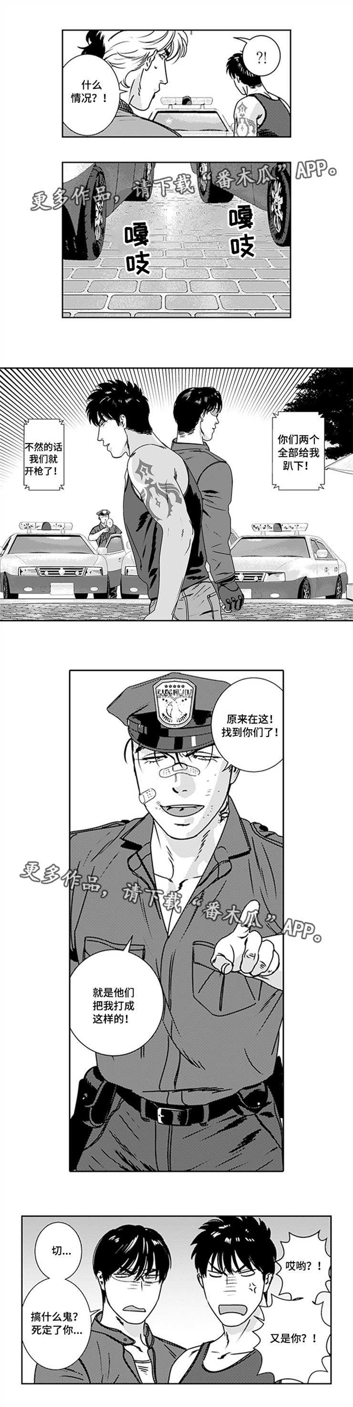 第25话5