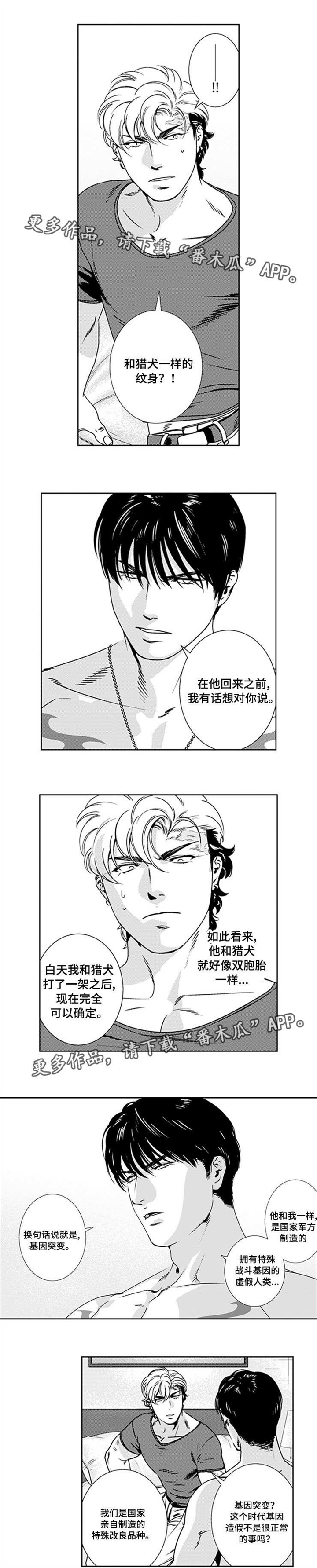 第24话0