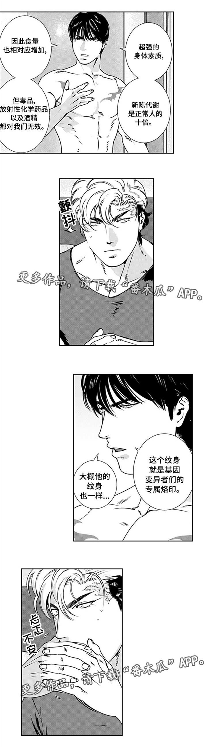 第24话1