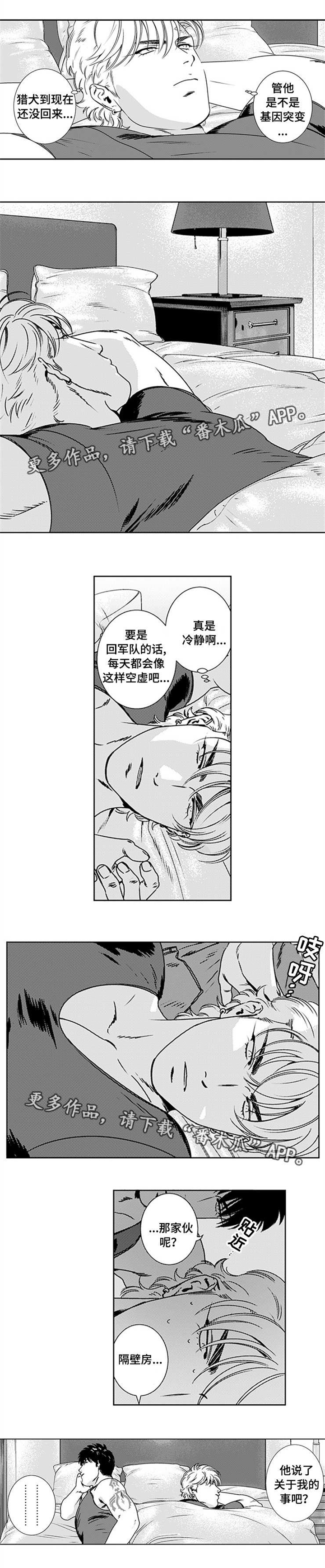 第24话5