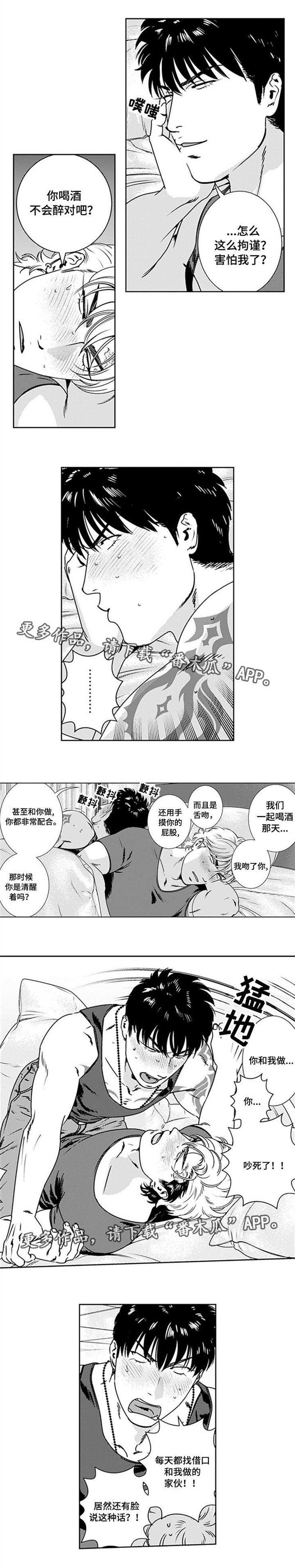第24话6