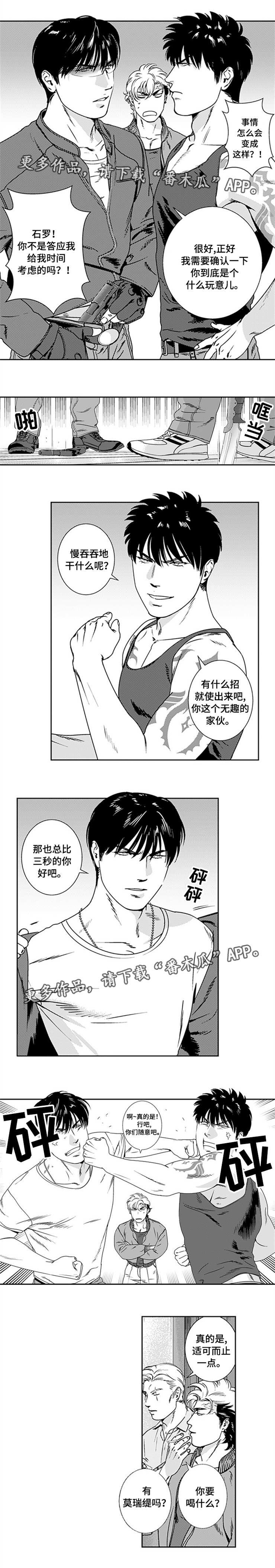 第23话0