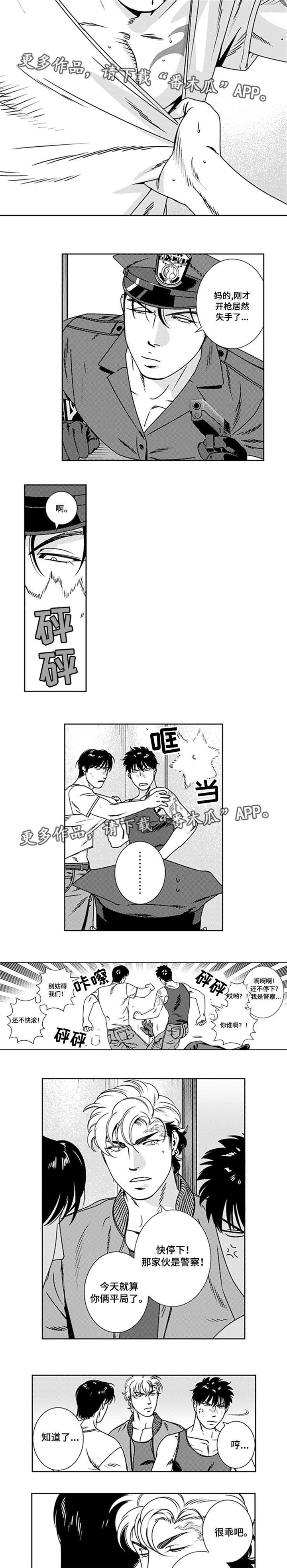第23话4