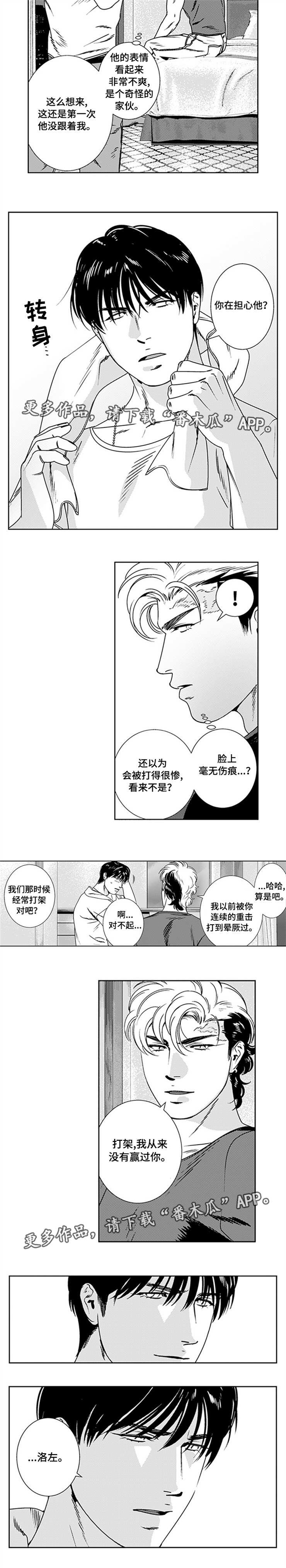 第23话6