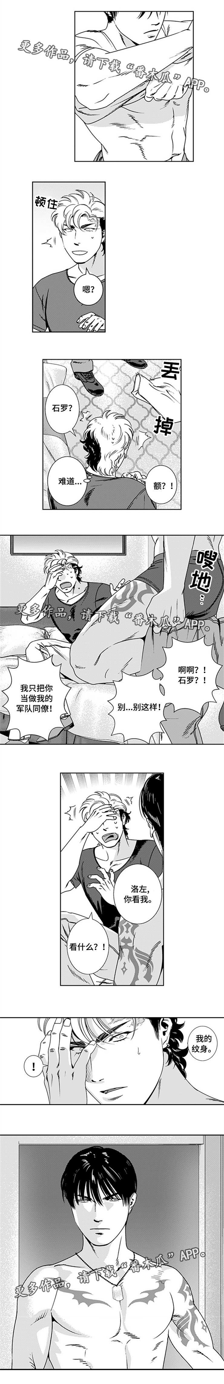 第23话7