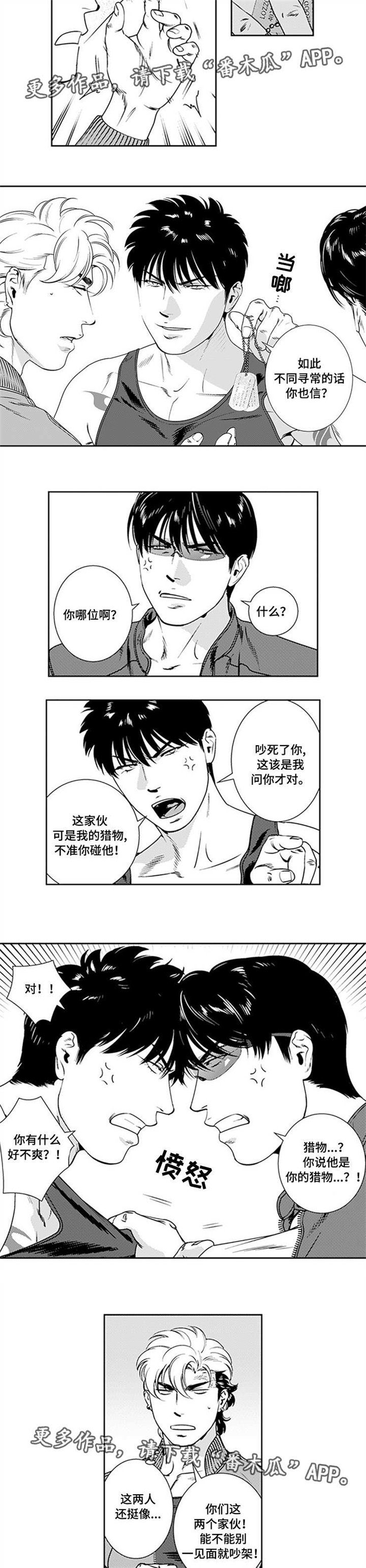 第22话3