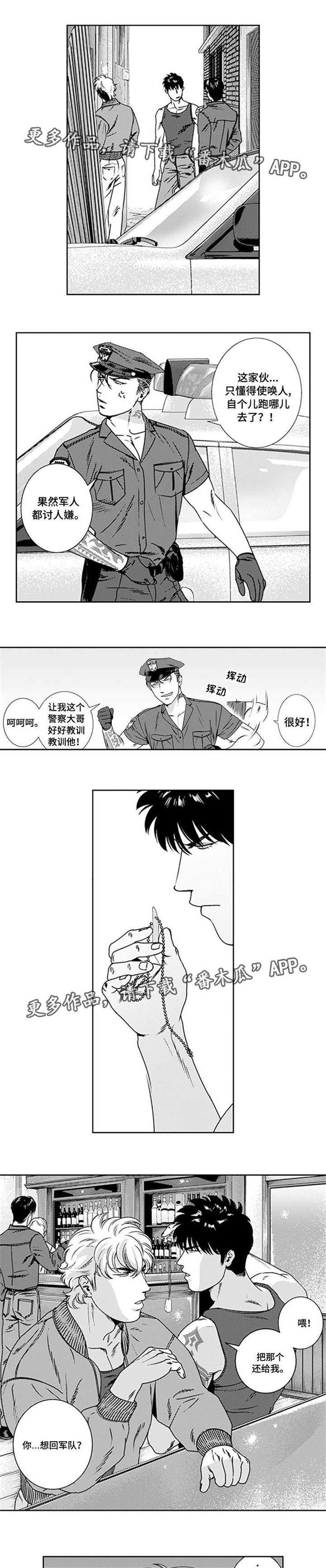 第22话5
