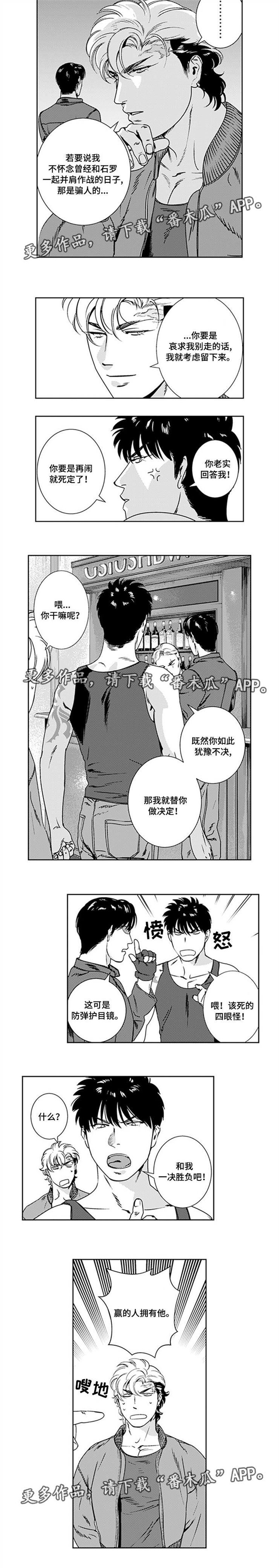 第22话6