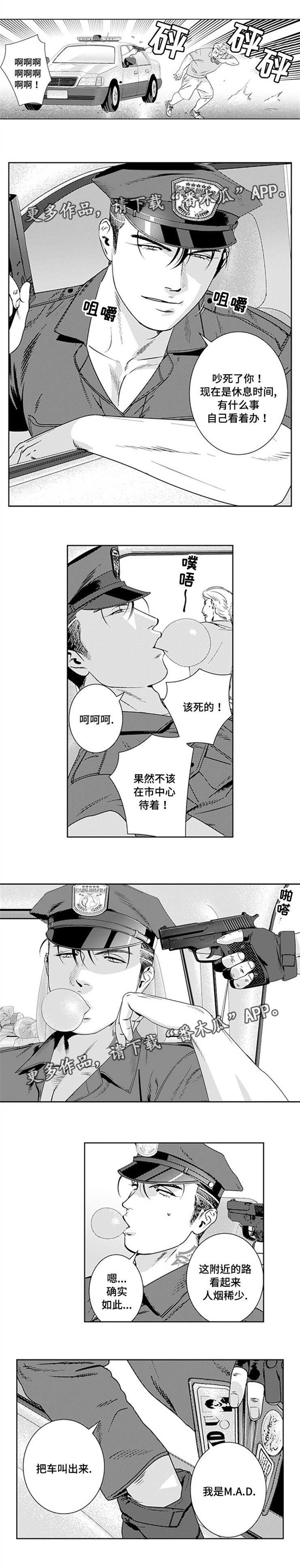第21话1