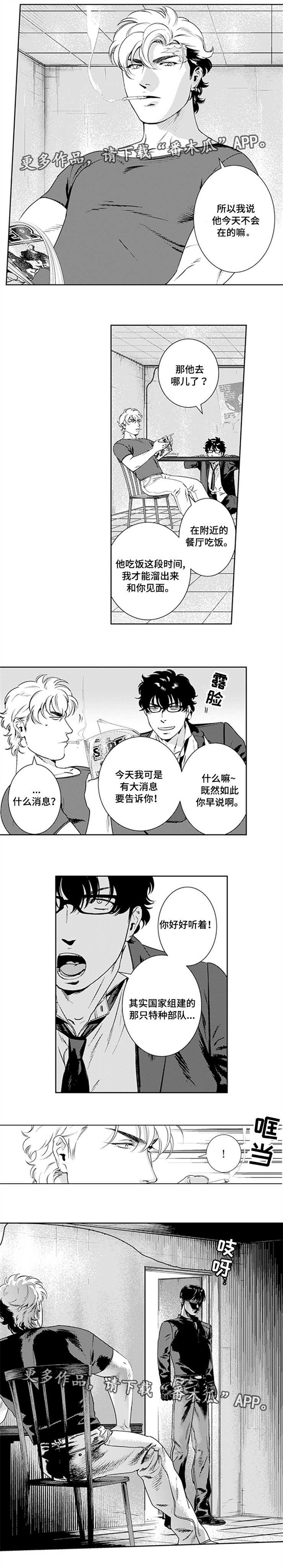 第21话3