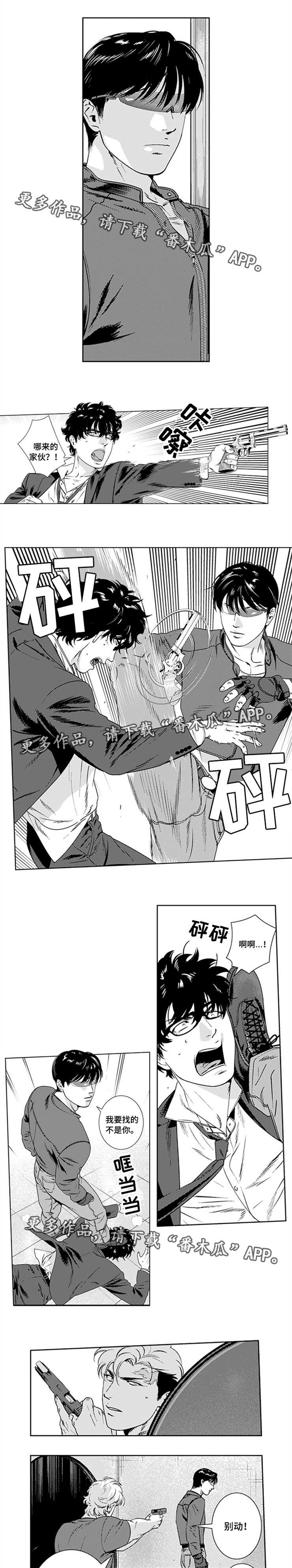 第21话4