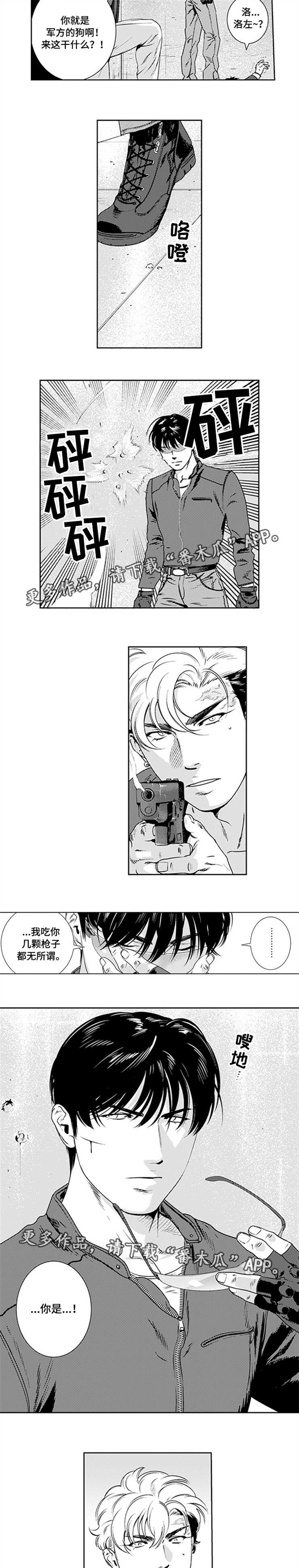 第21话5