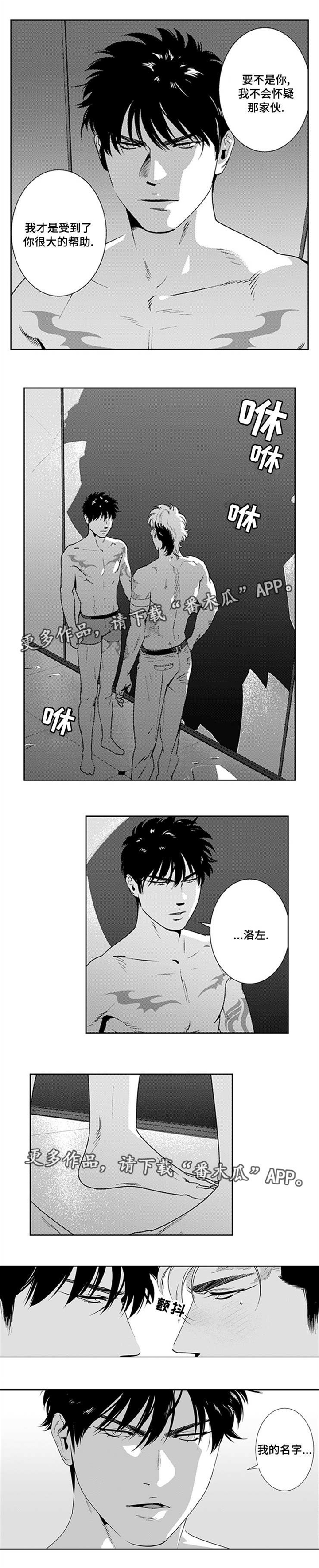 第20话5