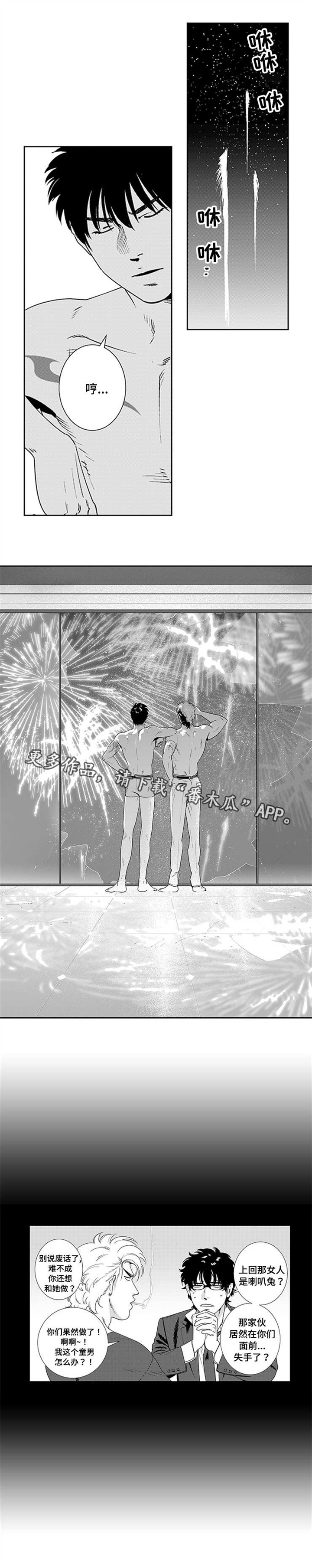 第20话7