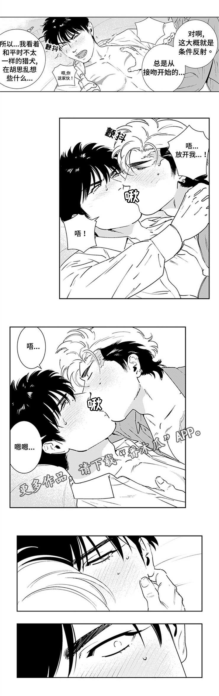 第19话0