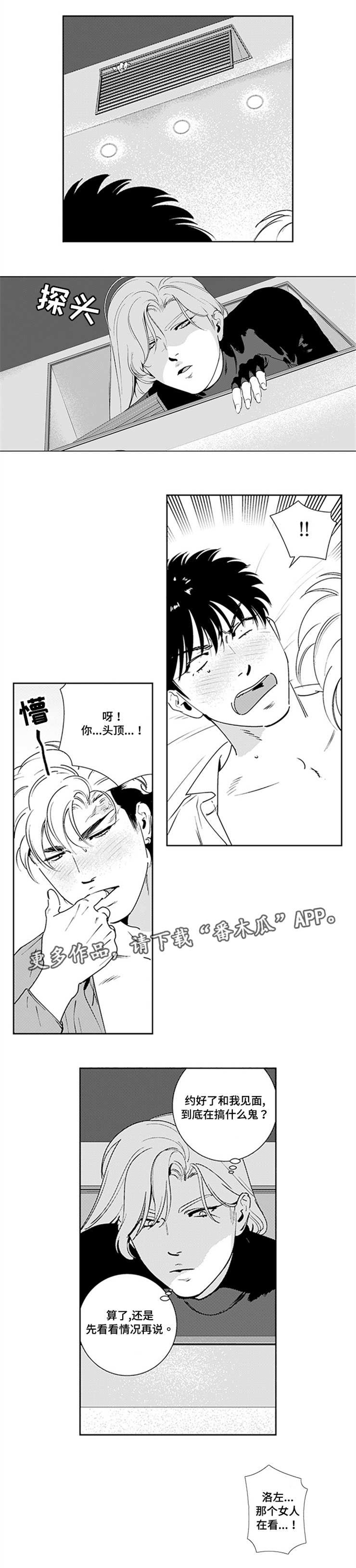 第19话1