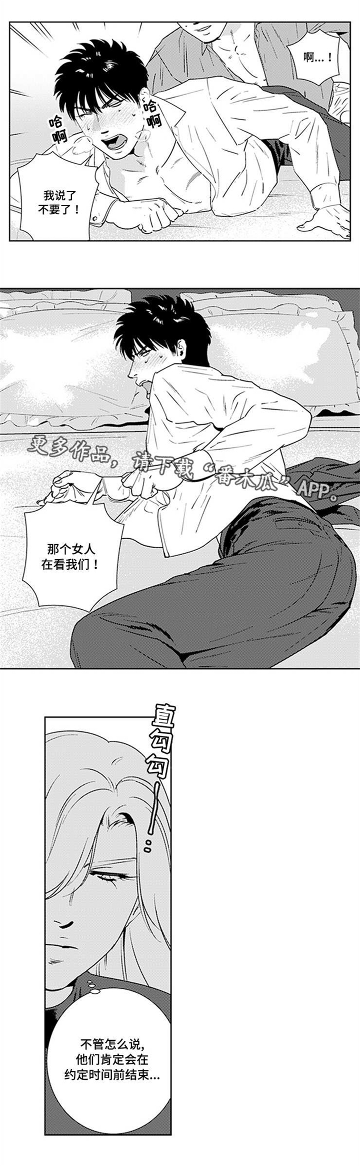 第19话2