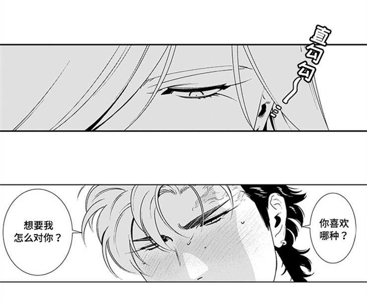 第19话4
