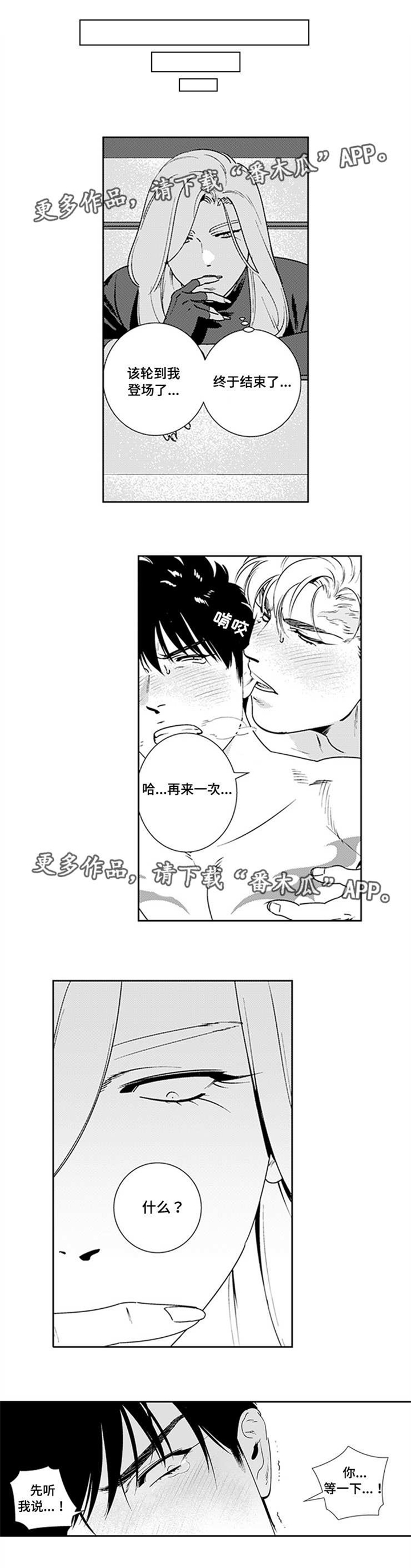 第19话5