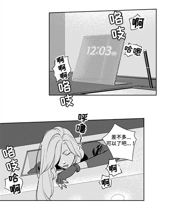 第19话6