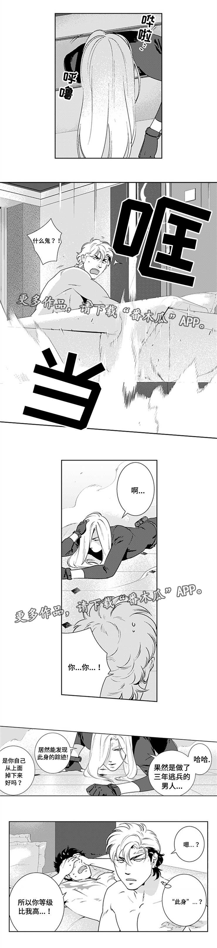 第19话7