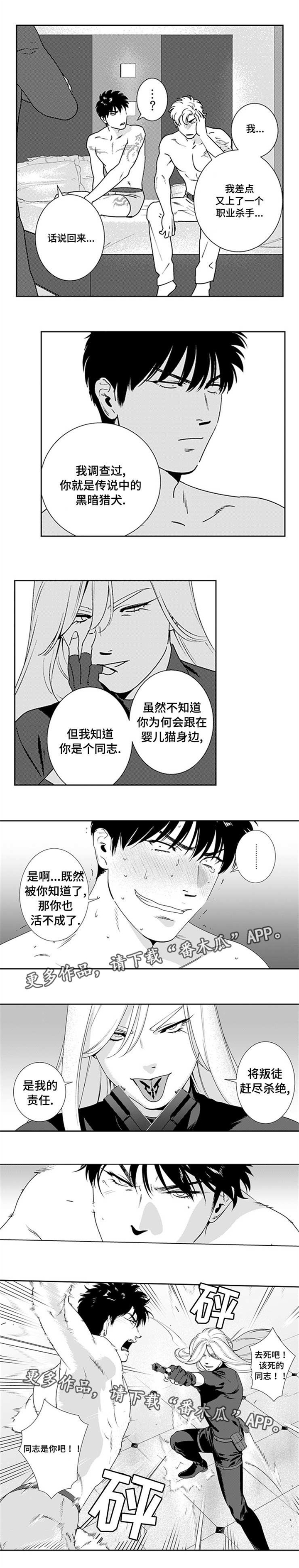 第19话9