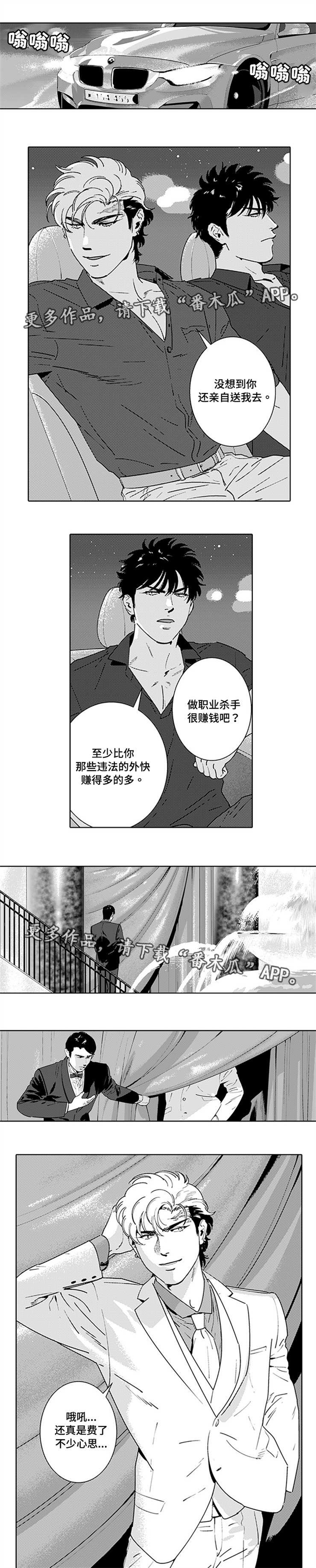 第18话1
