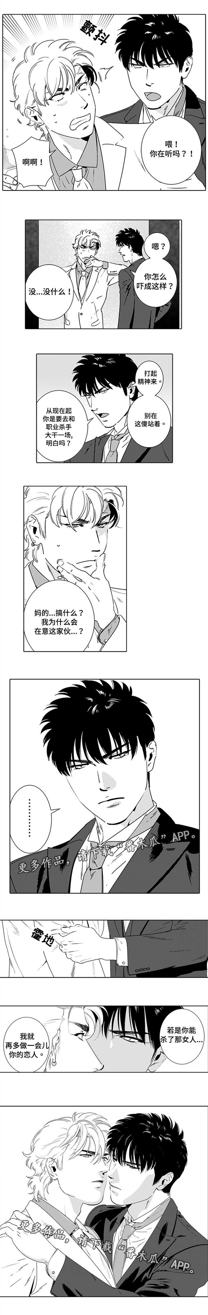 第18话4