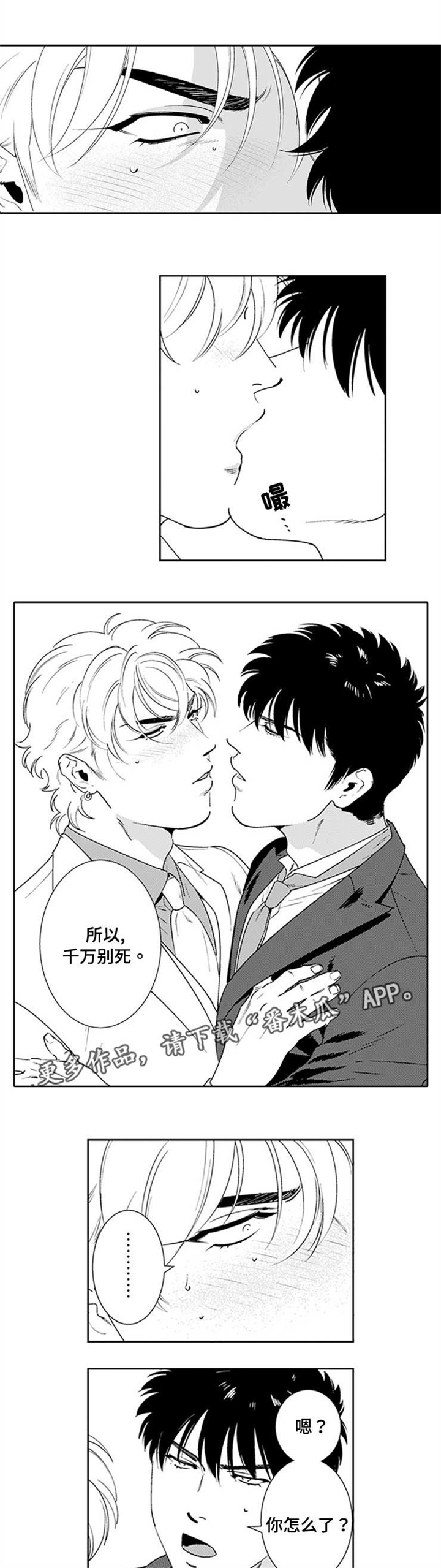 第18话5