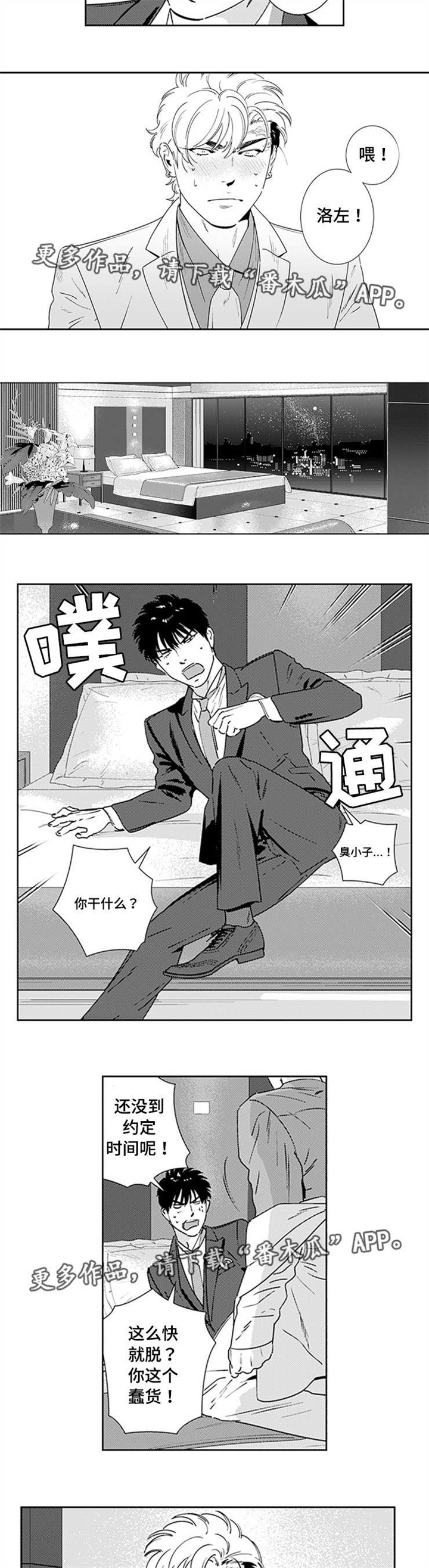 第18话6