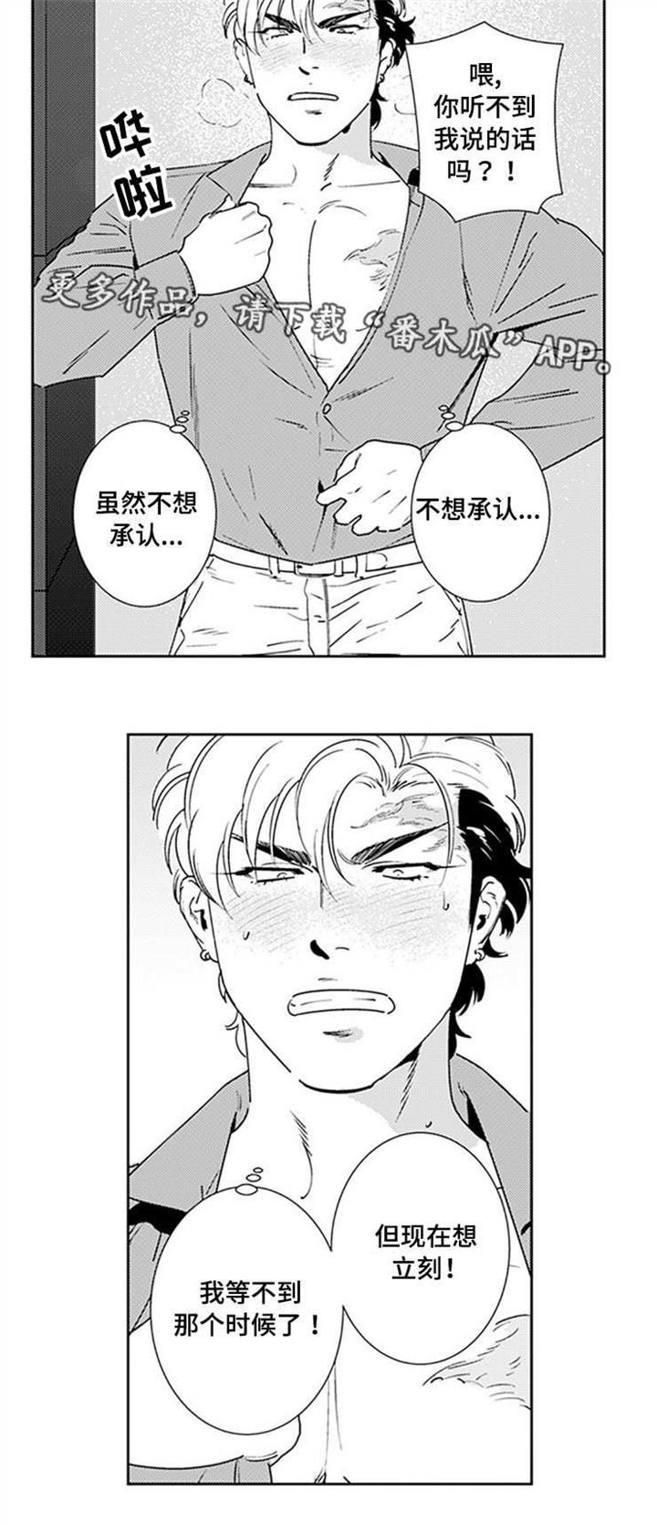 第18话7