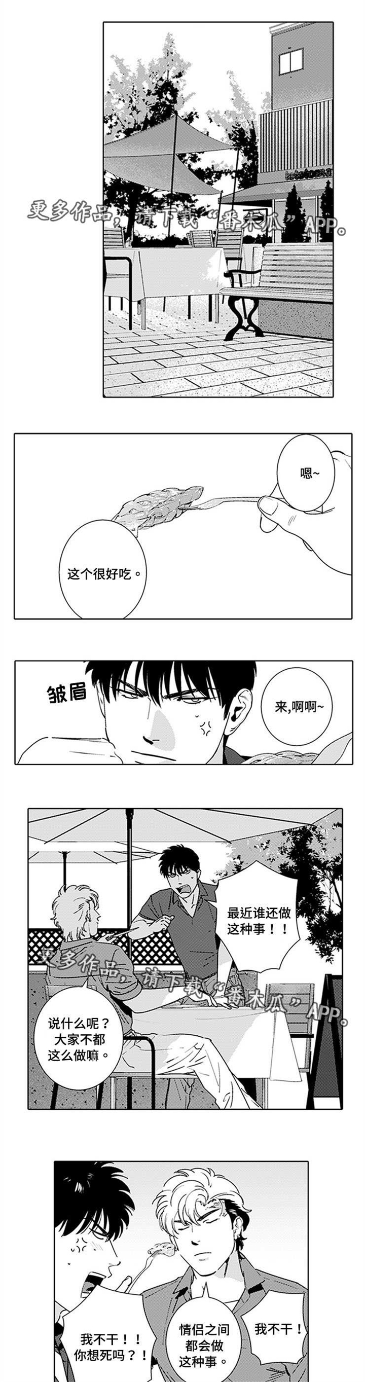 第17话0