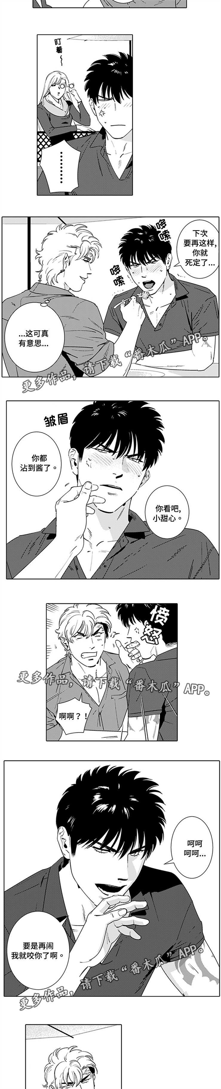 第17话1
