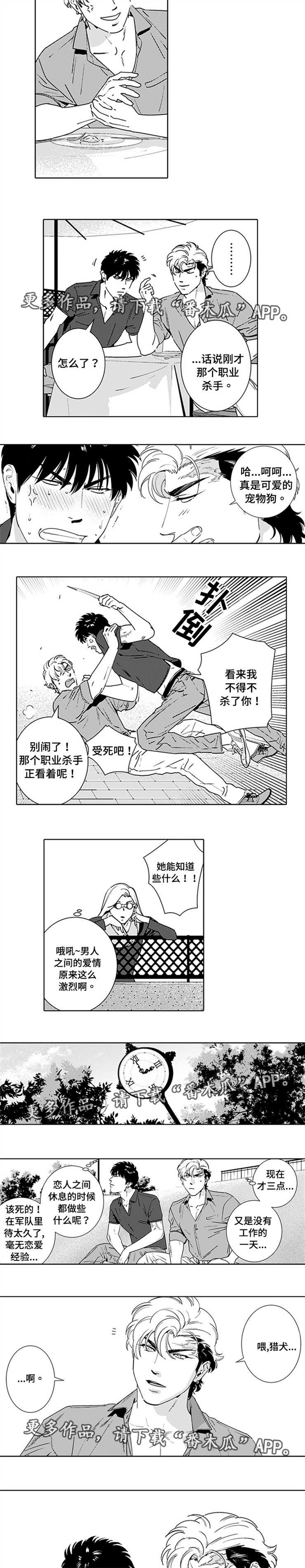第17话2