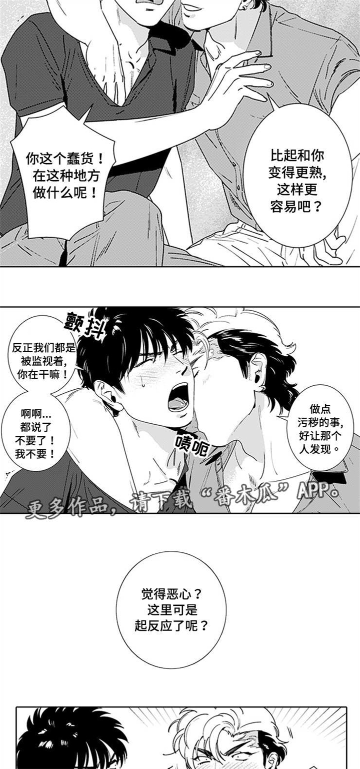 第17话4