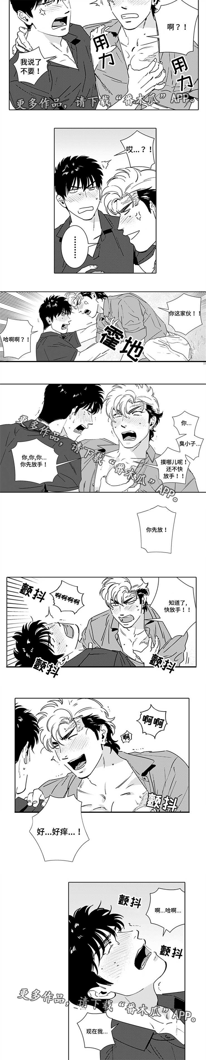 第17话5