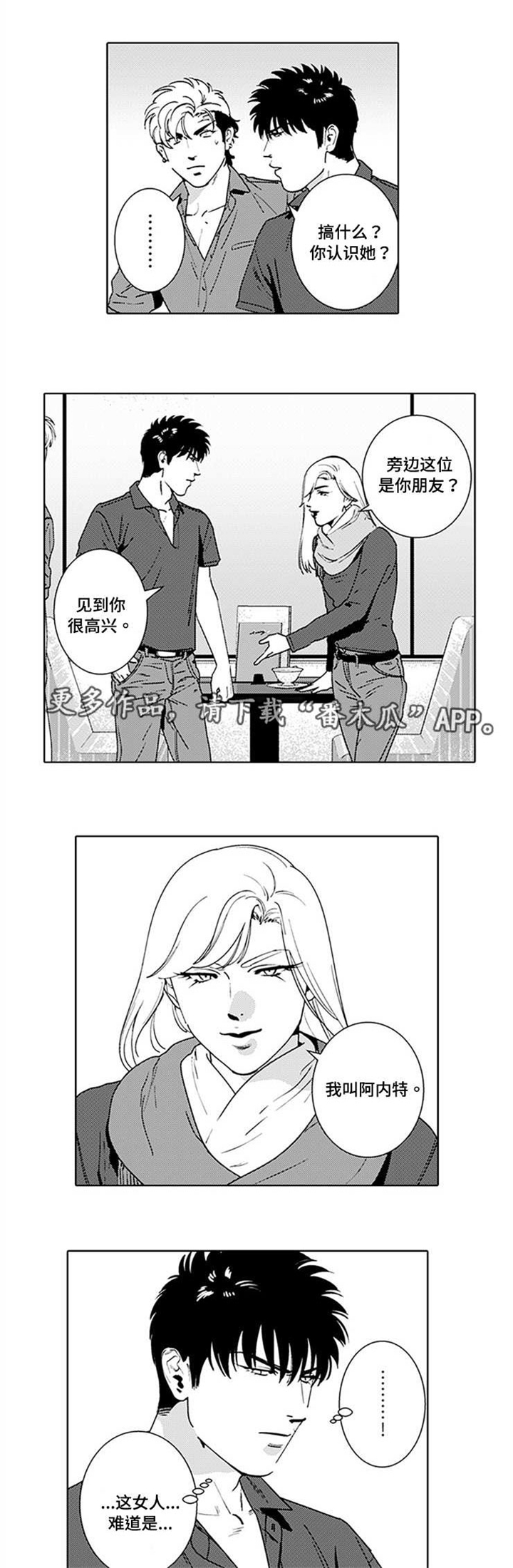 第16话0