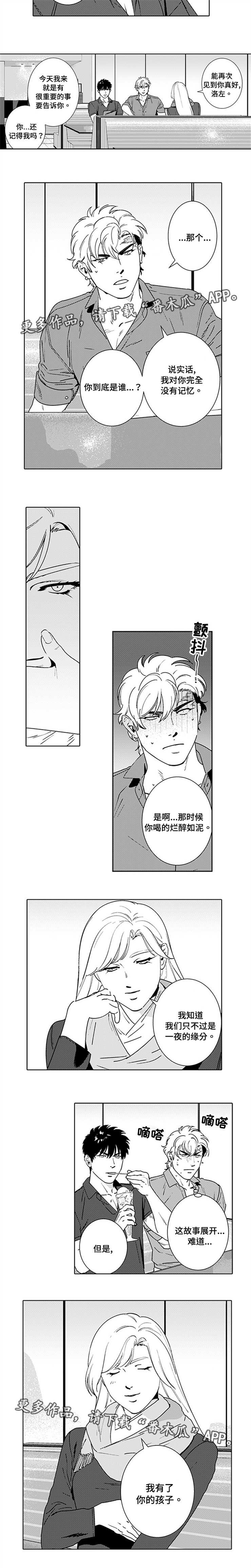 第16话1