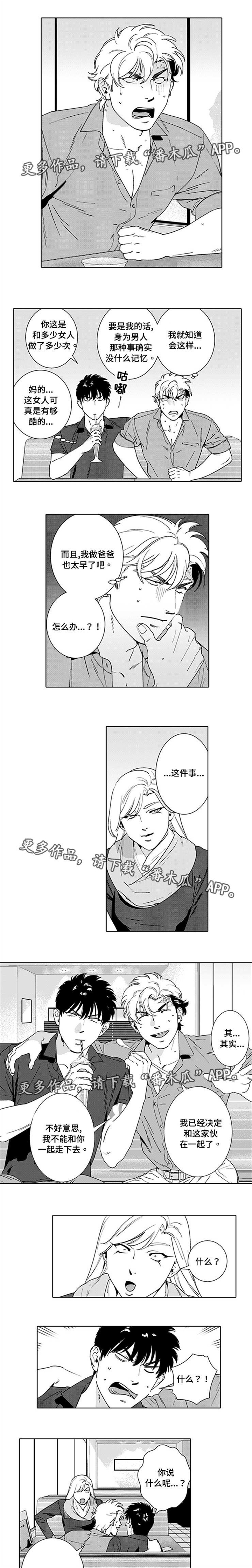 第16话2