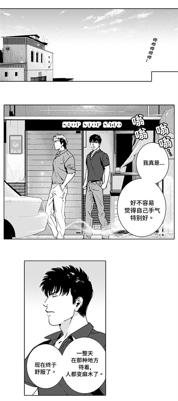 第15话0
