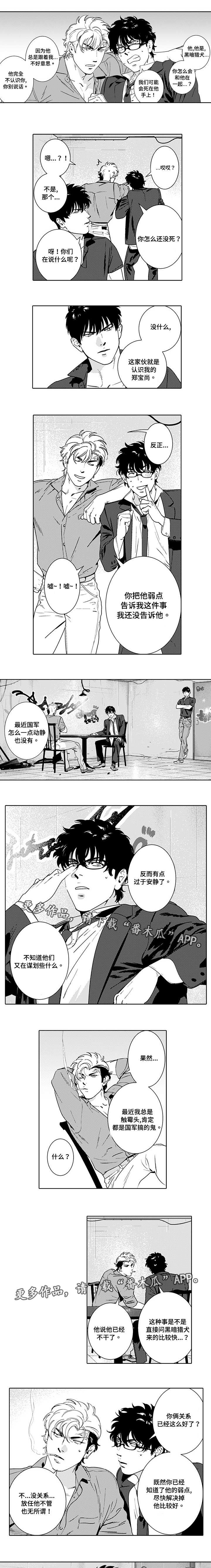 第15话2