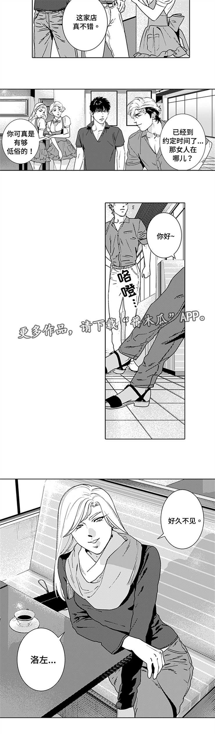 第15话4