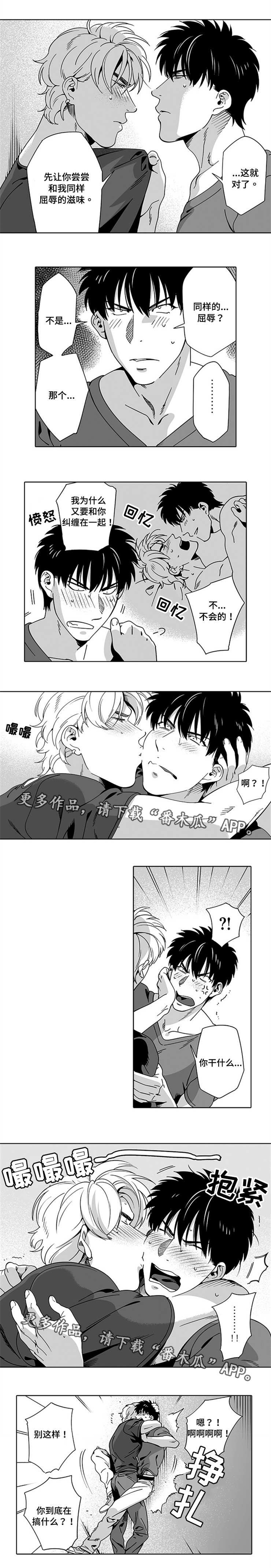 第14话0