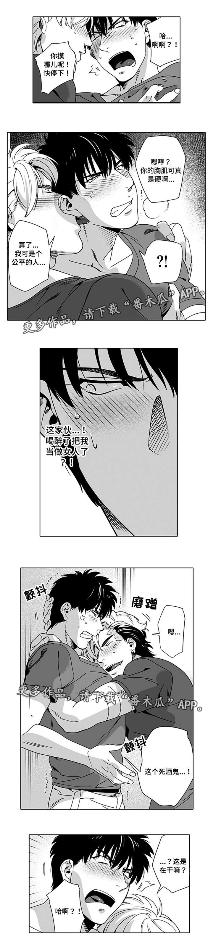 第14话1