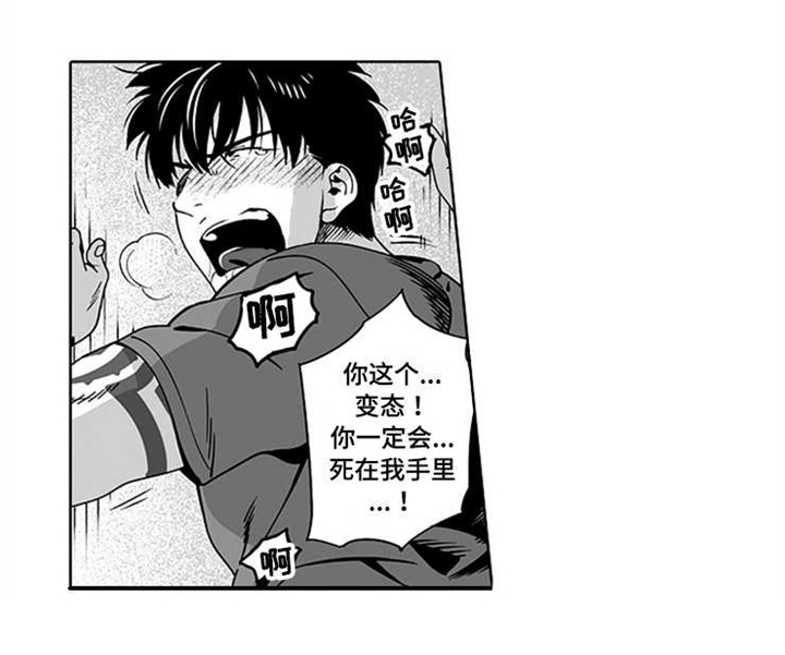 第14话3